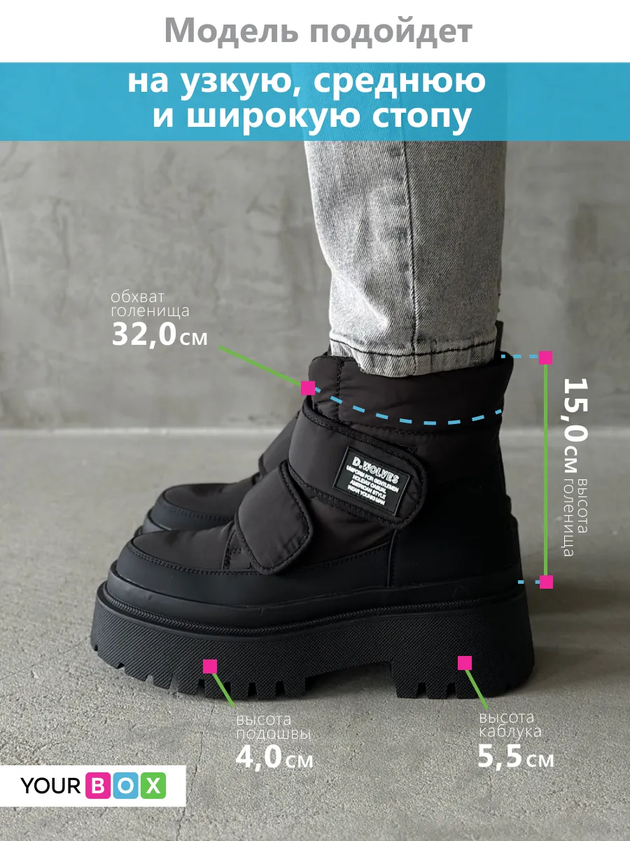 Дутики женские текстиль шерсть