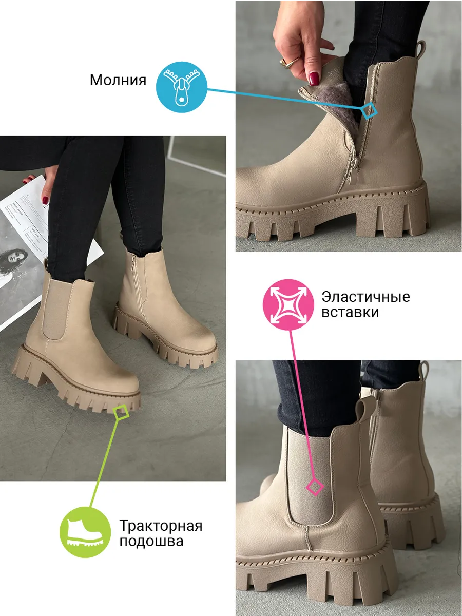 Ботинки женские экозамша шерсть