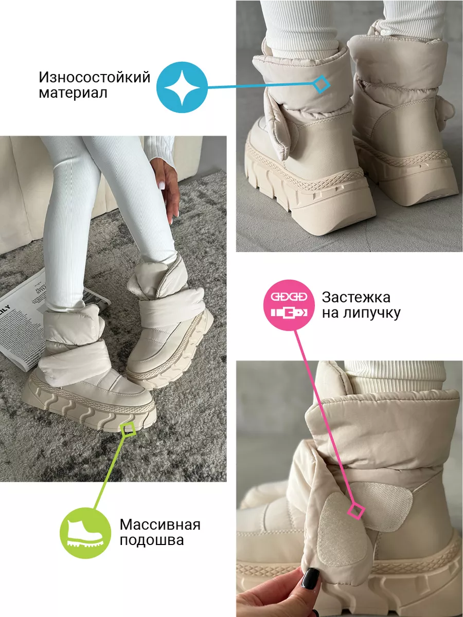 Дутики женские текстиль шерсть