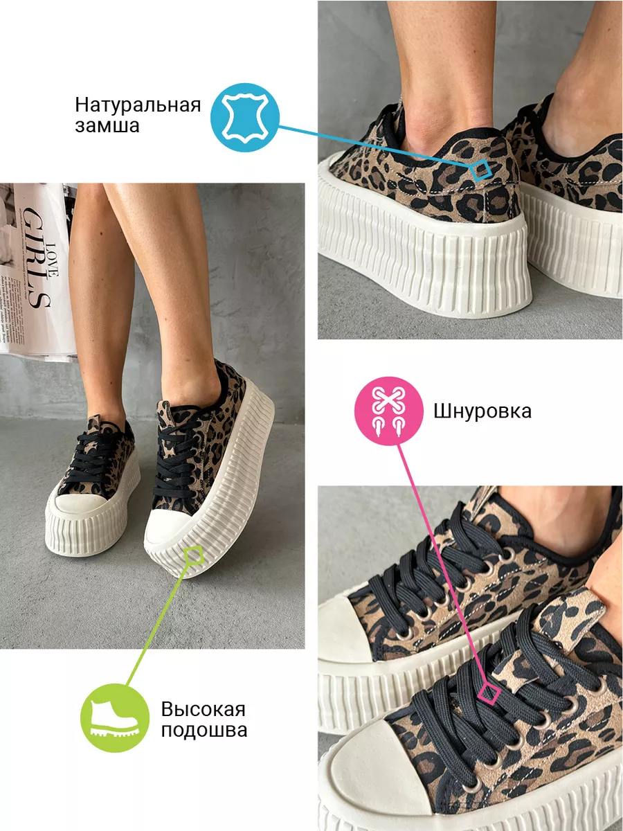 Кеды женские замша