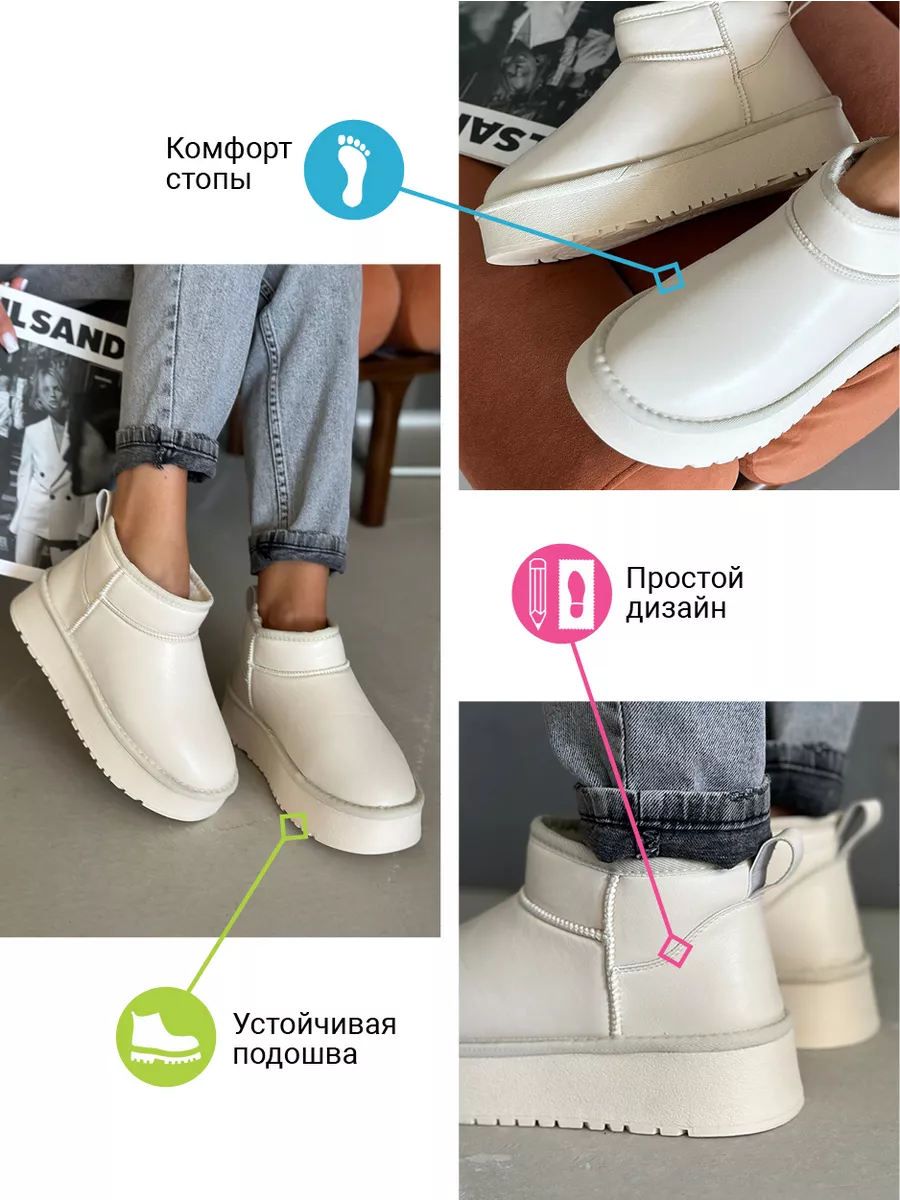 Угги женские экокожа шерсть