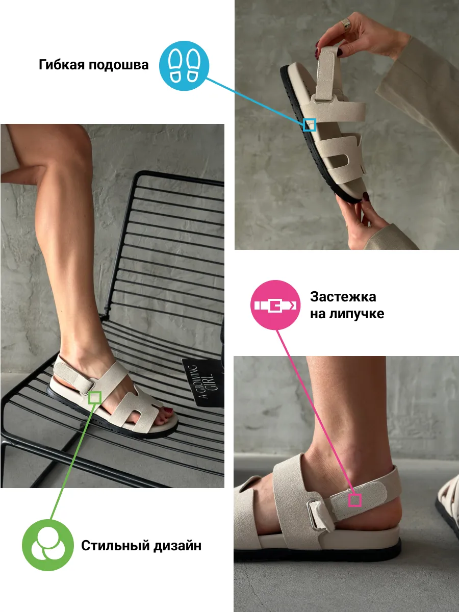 Босоножки женские экокожа