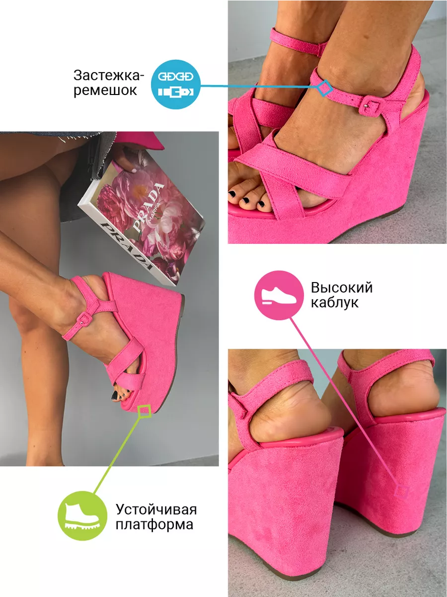 Босоножки женские экозамша