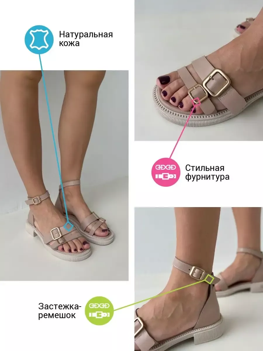 Босоножки женские кожа