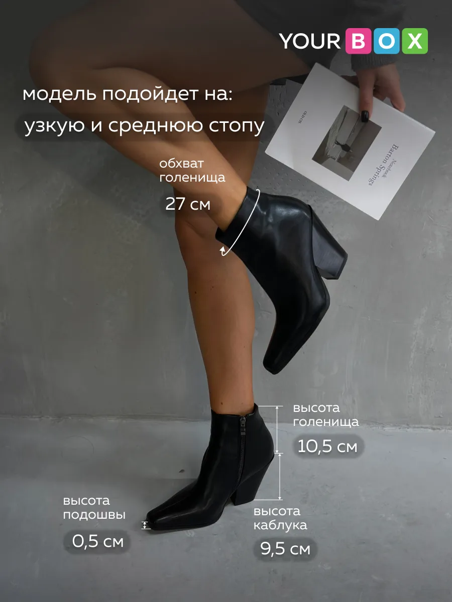 Казаки женские экокожа