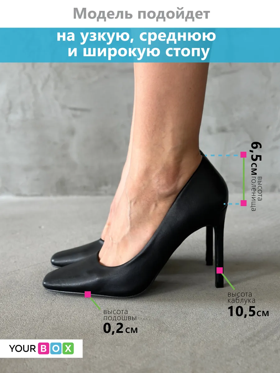 Туфли женские экокожа