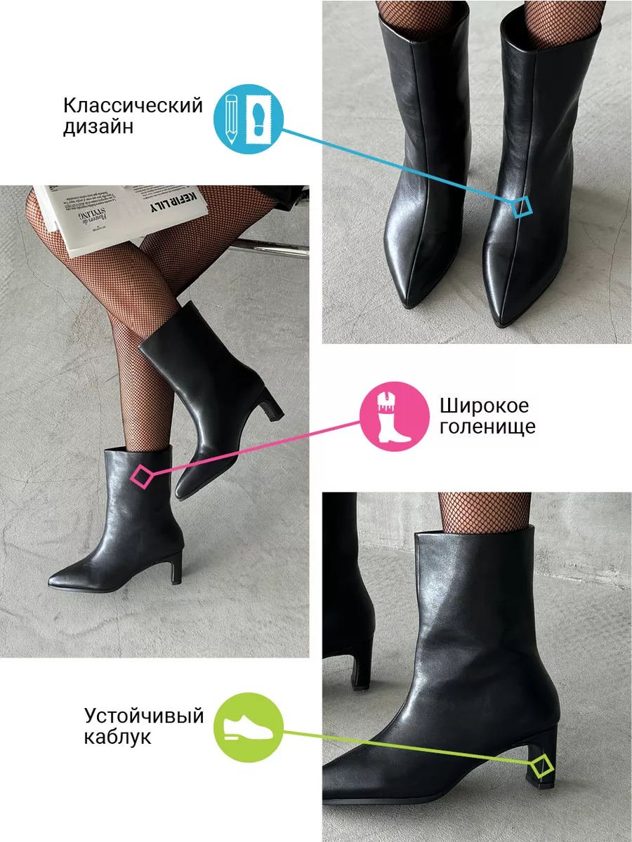 Ботильоны женские экокожа