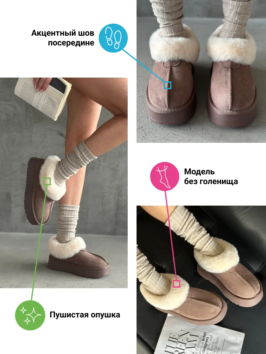 Угги женские экозамша шерсть