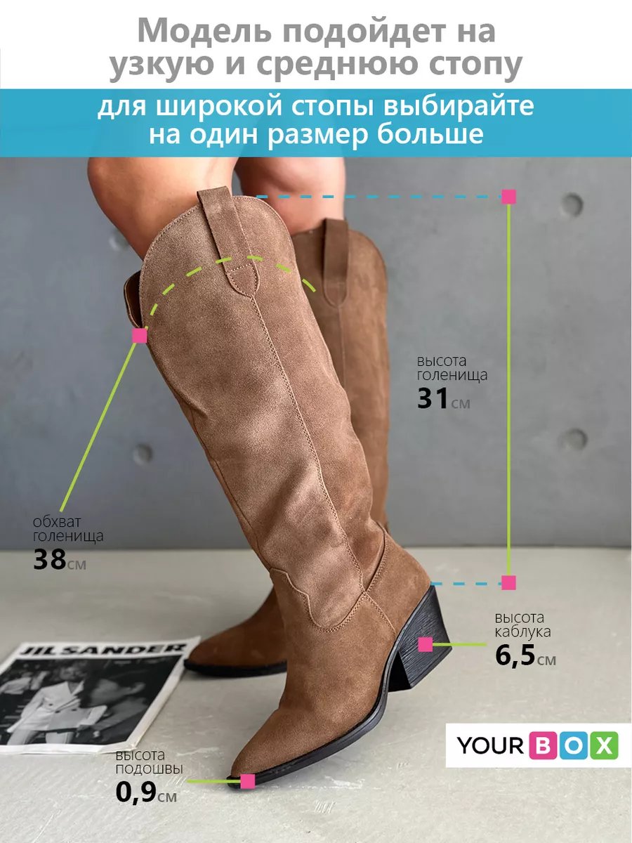Сапоги казаки женские натуральная замша