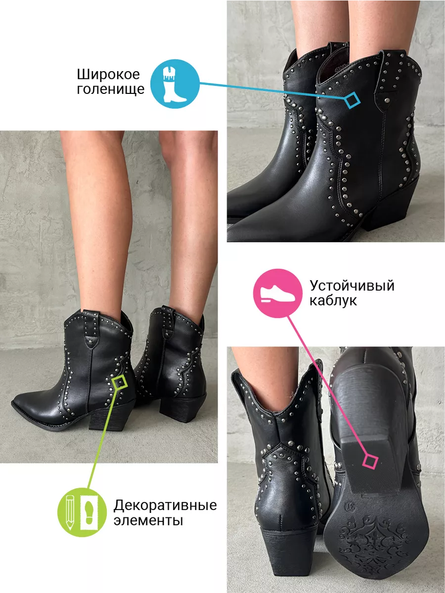 Казаки женские экокожа