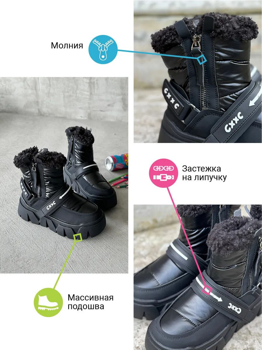 Ботинки детские текстиль шерсть