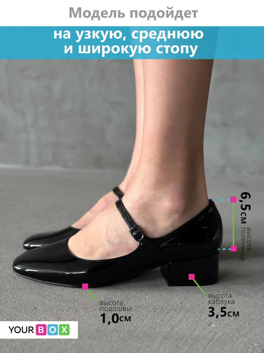 Туфли женские эколак