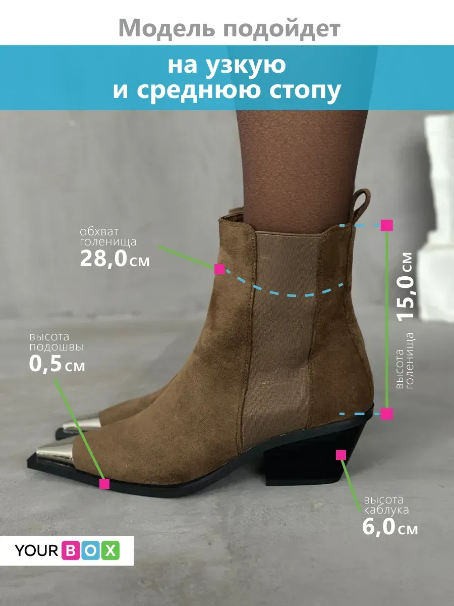 Казаки женские экокожа