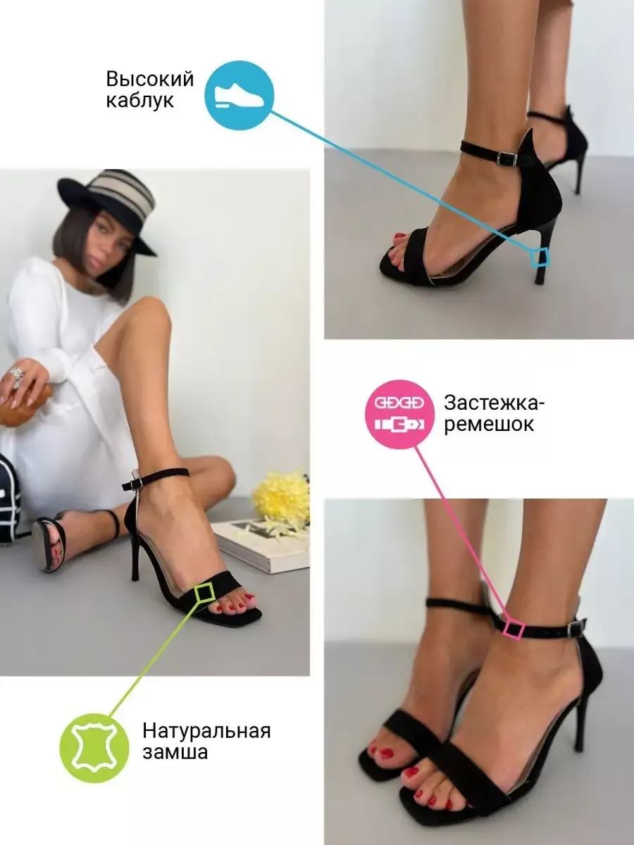 Босоножки женские замша