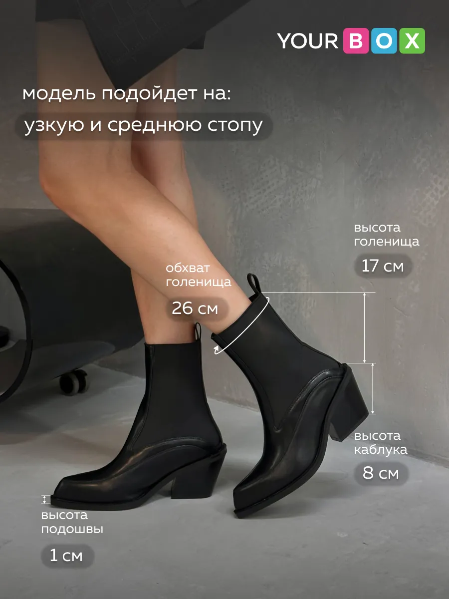 Казаки женские экокожа