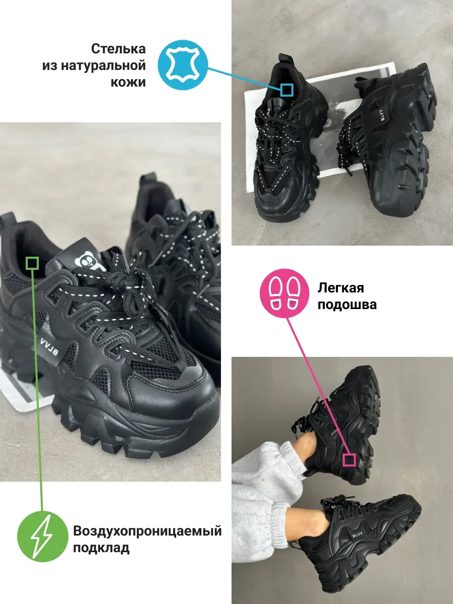 Кроссовки женские экокожа