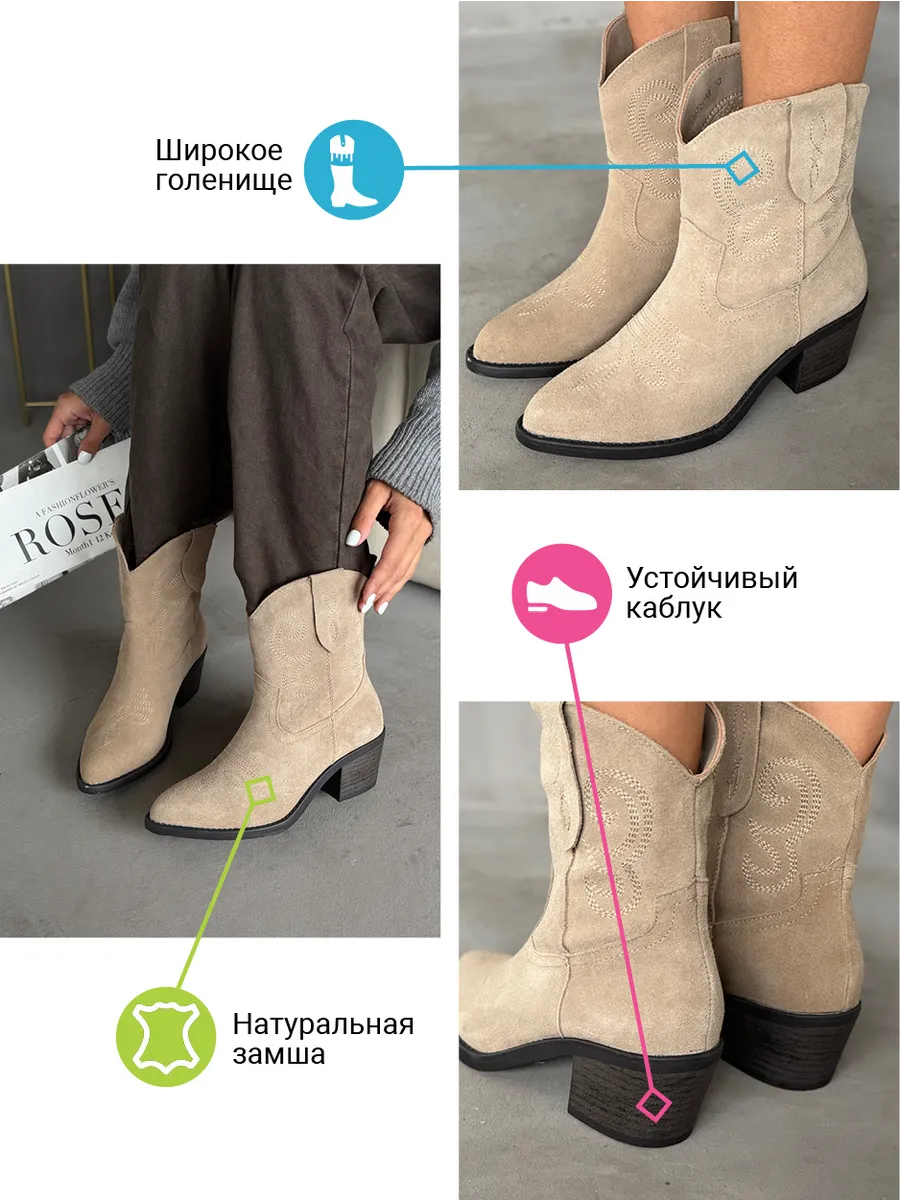 Казаки женские натуральная замша