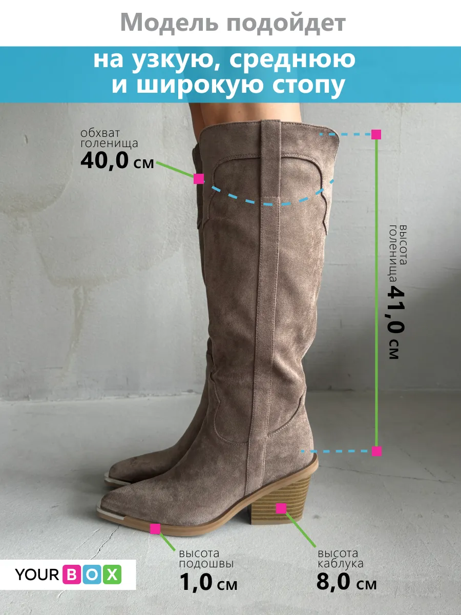 Сапоги женские экозамша