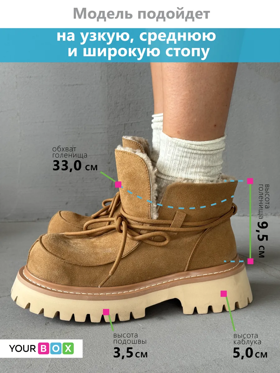 Ботинки женские натуральная замша шерсть