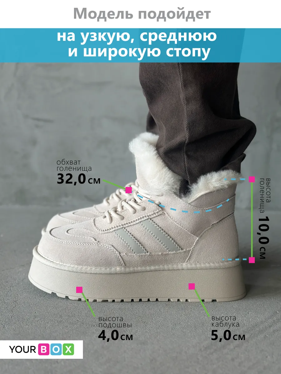 Зимние ботинки на платформе угги