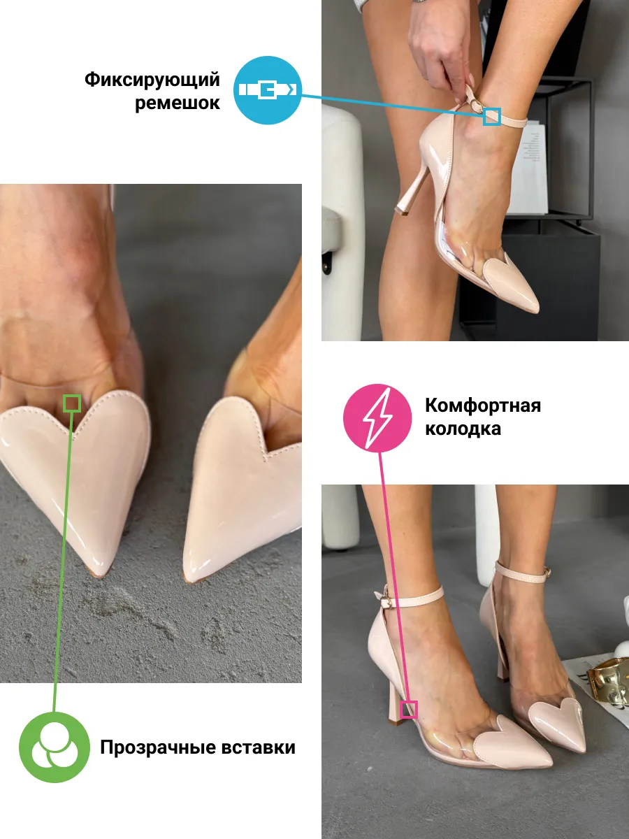 Туфли женские экокожа