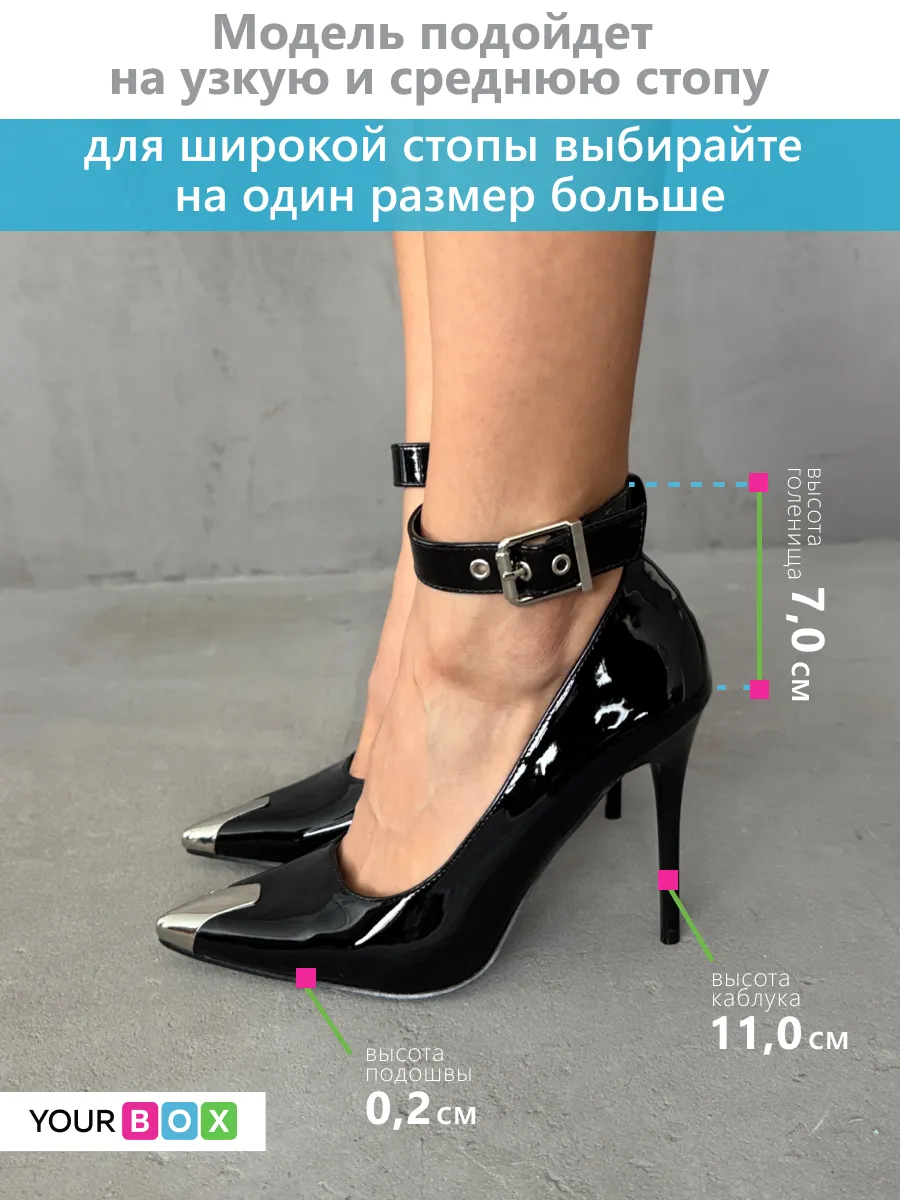 Туфли женские экокожа лак