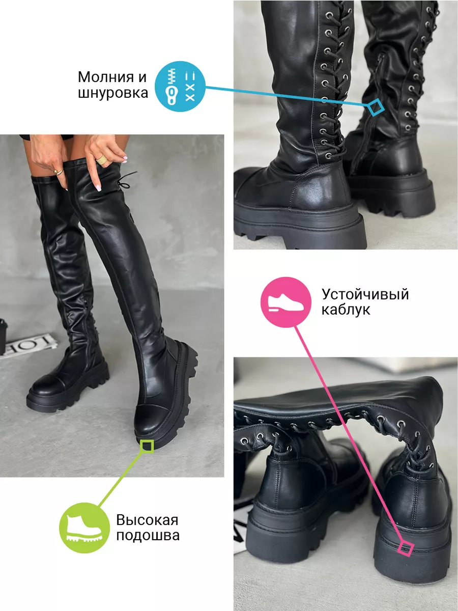 Ботфорты женские экокожа еврошерсть