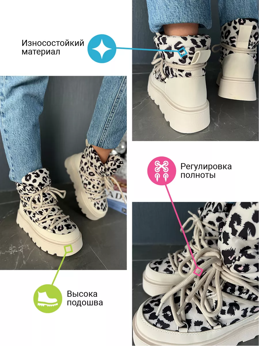 Дутики женские текстиль шерсть