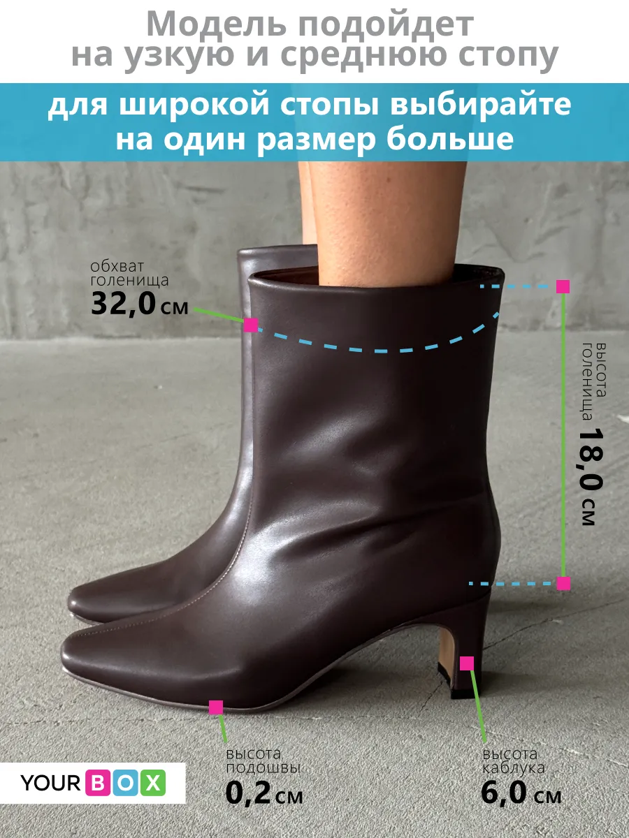 Ботильоны женские экокожа