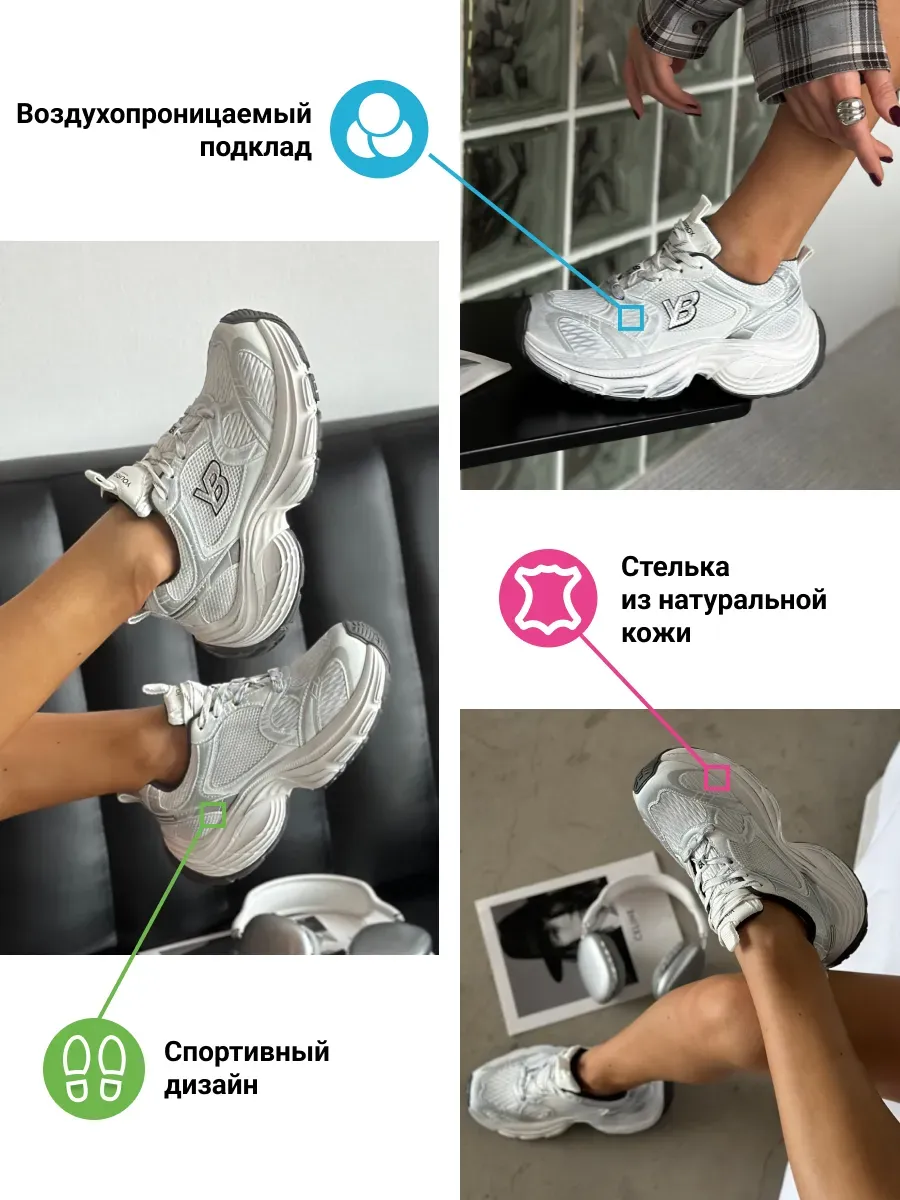 Кроссовки женские экокожа