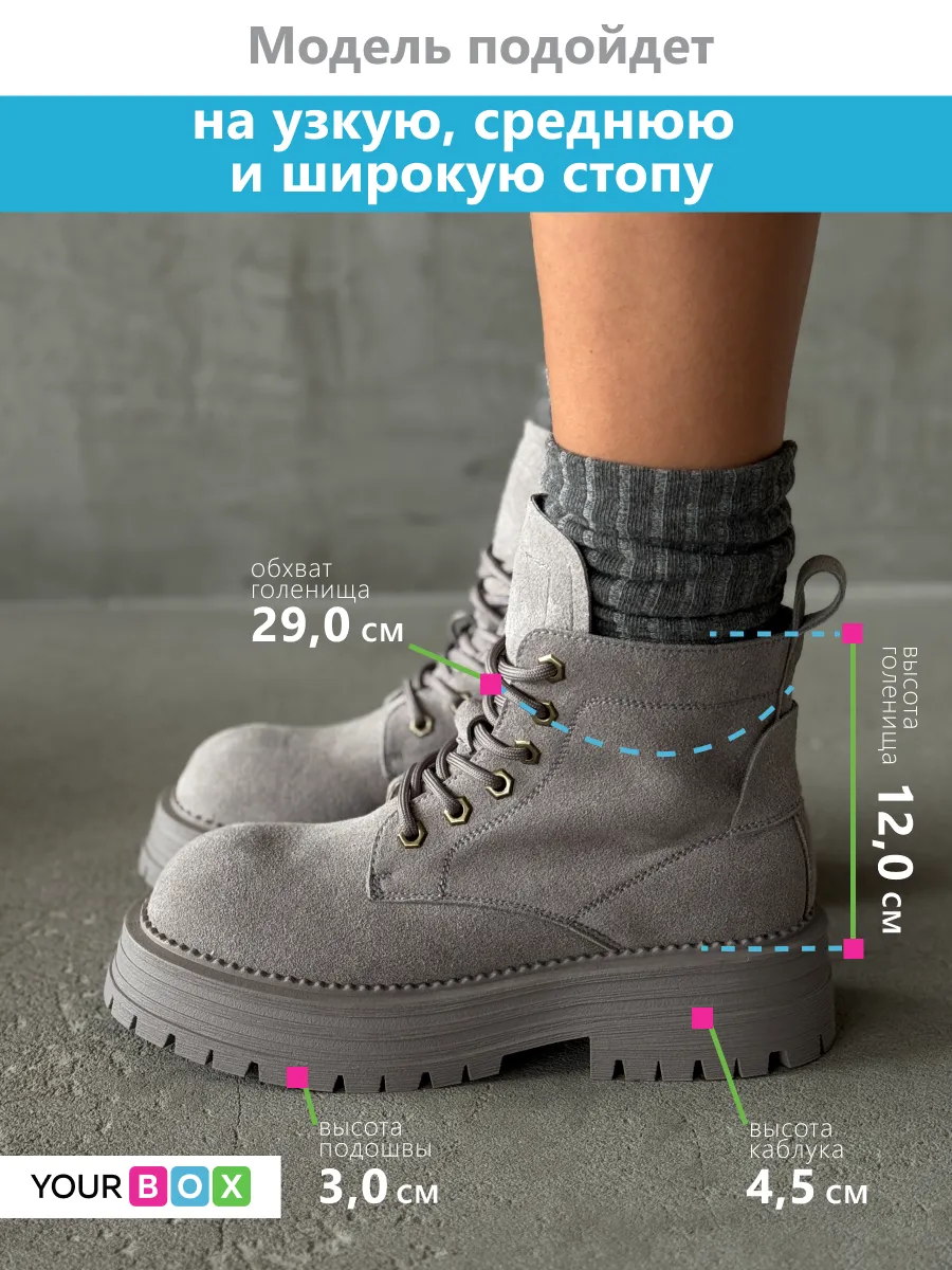 Ботинки женские натуральная замша шерсть