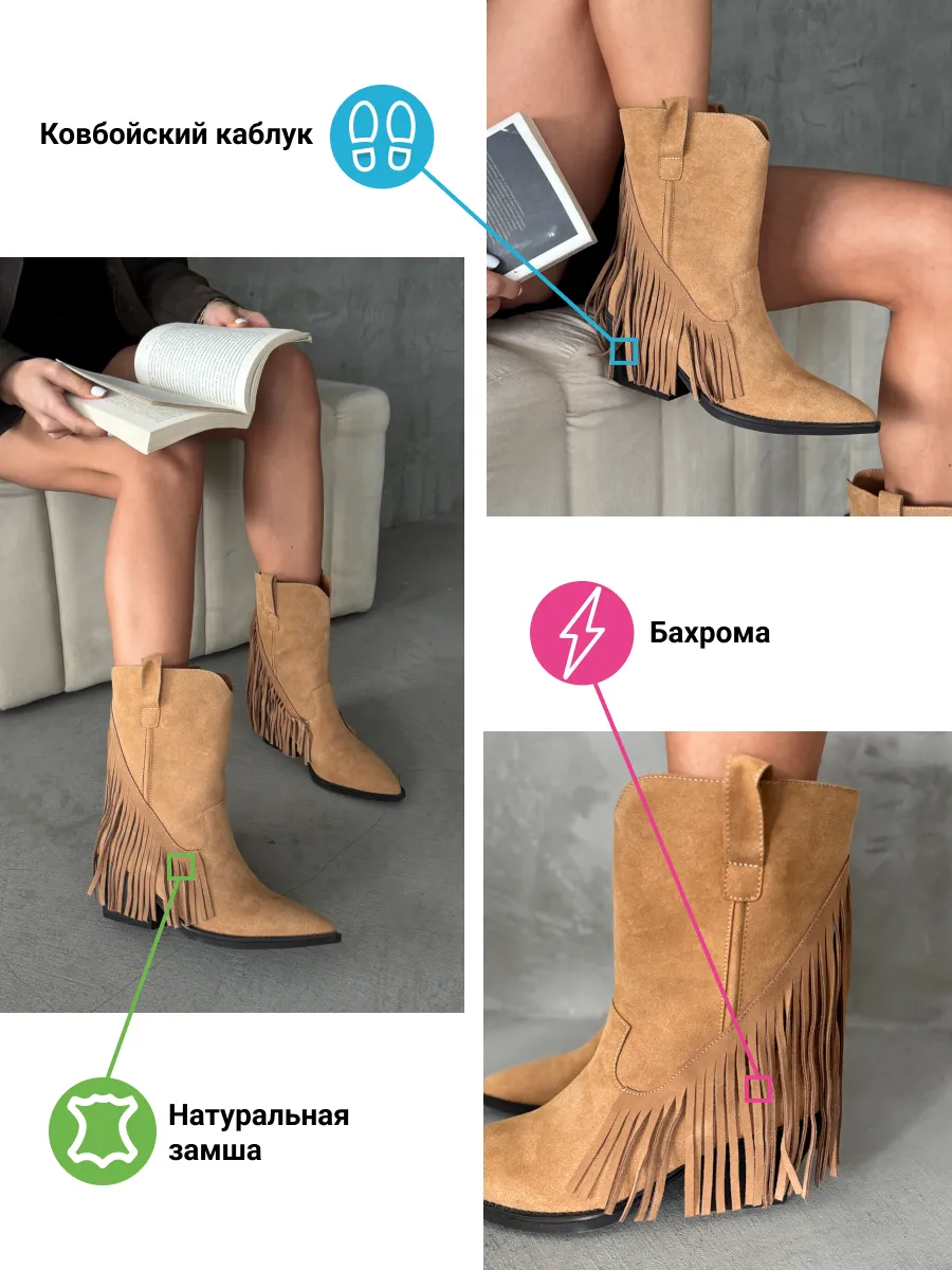 Казаки ботинки демисезонные