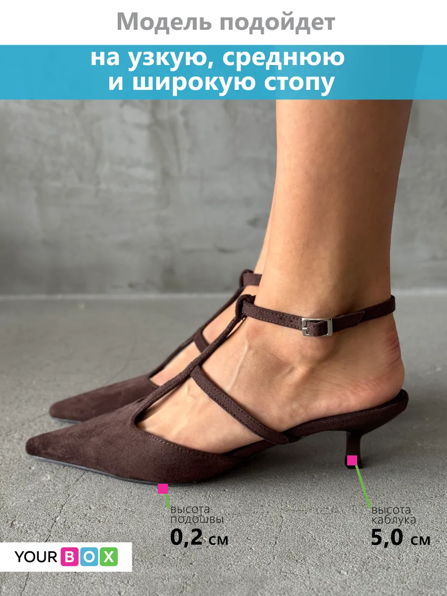 Туфли женские текстиль