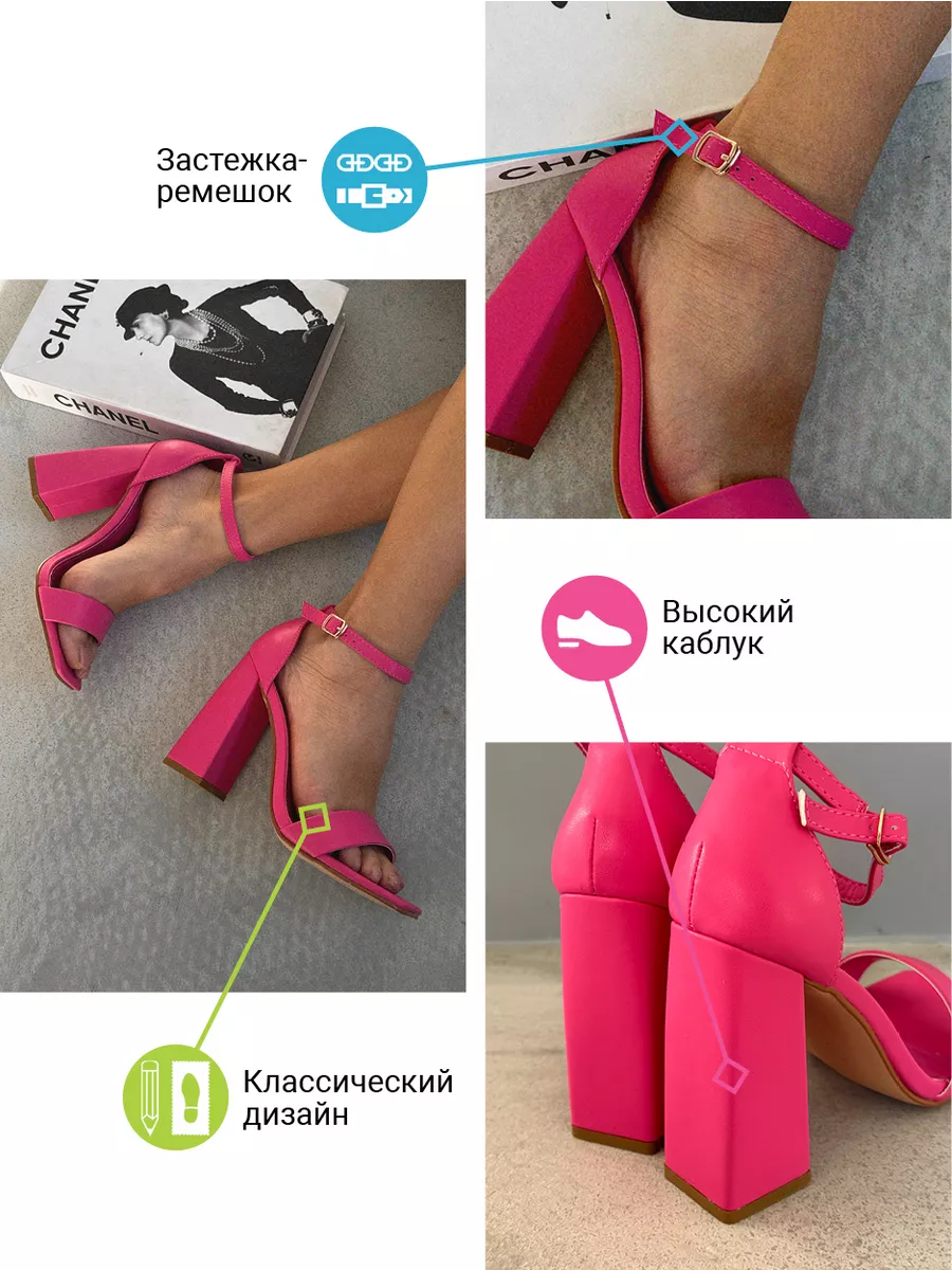 Босоножки женские экокожа