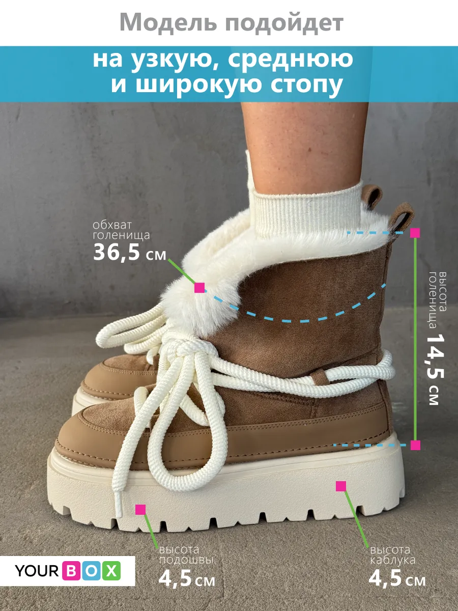 Угги женские зимние короткие на платформе
