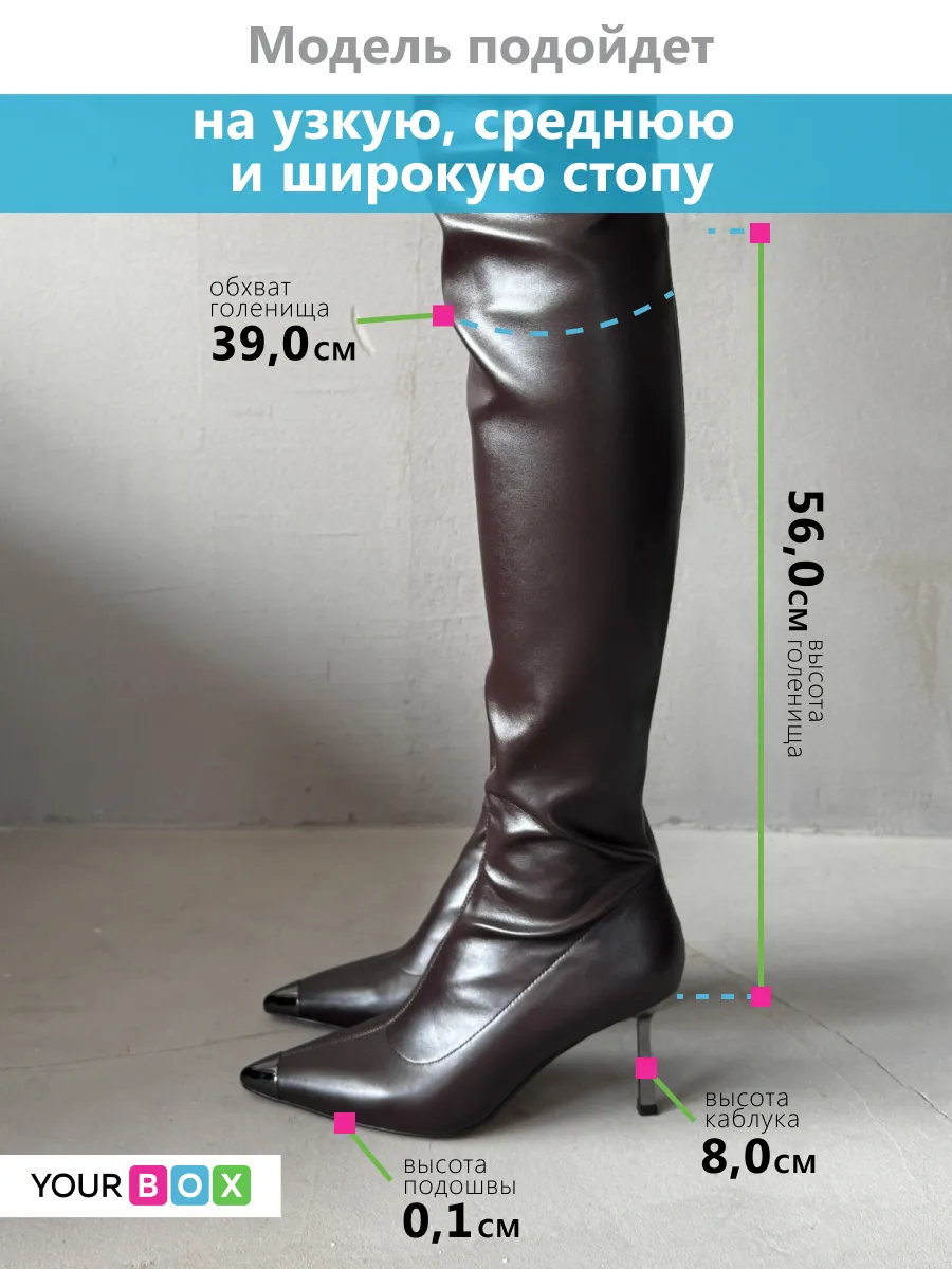 Ботфорты женские экокожа