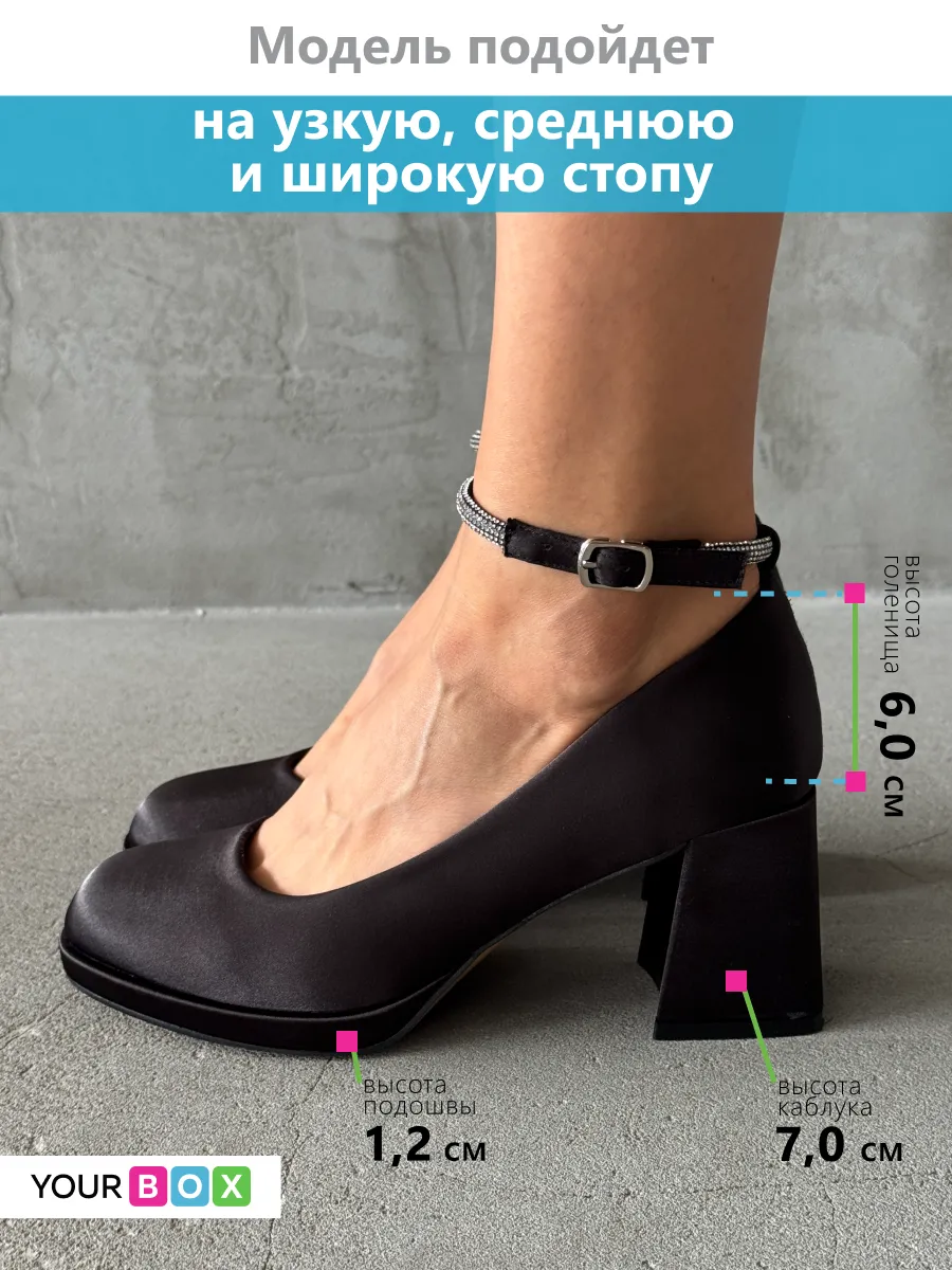Туфли женские текстиль