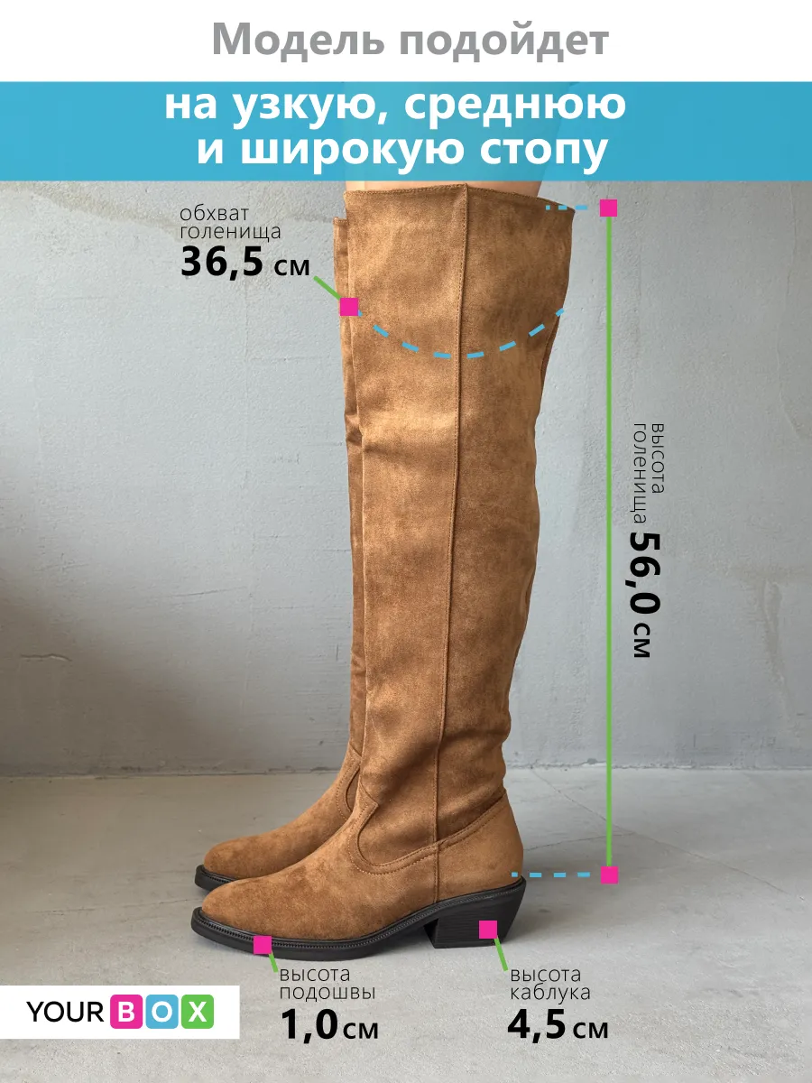 Сапоги женские экозамша