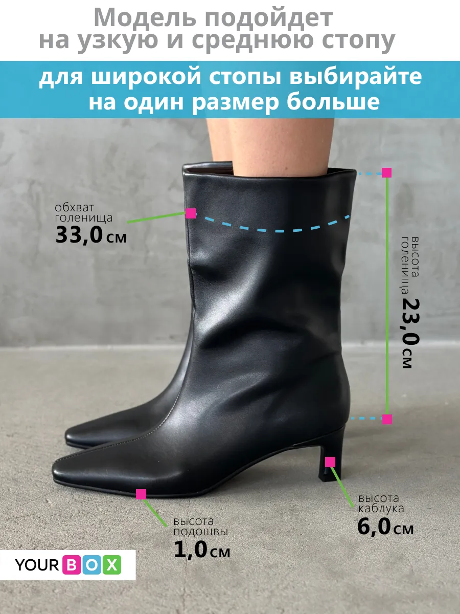 Ботильоны женские экокожа