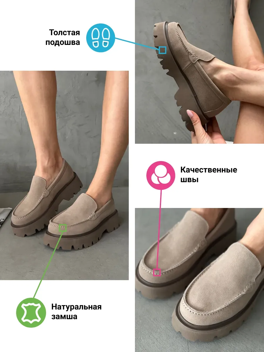Лоферы женские натуральная замша