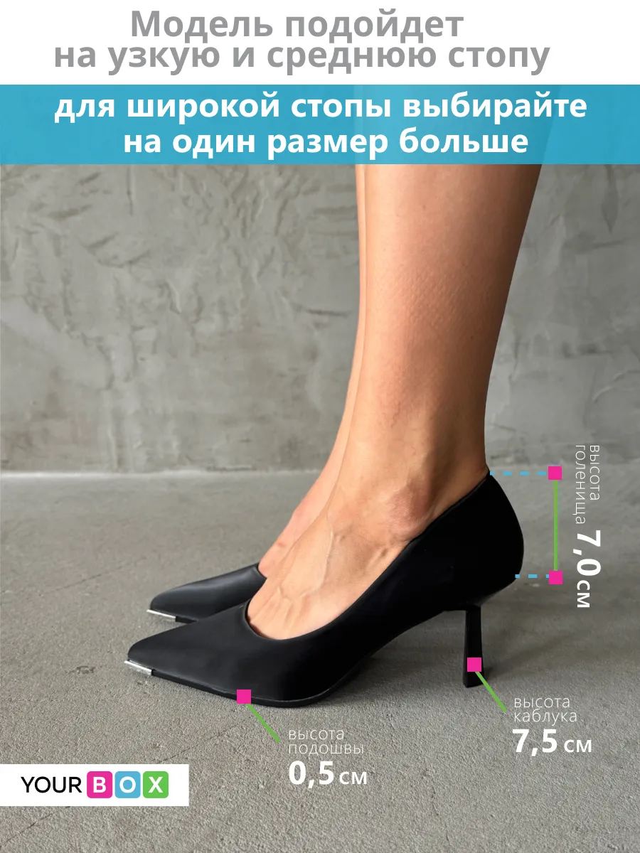 Туфли женские экокожа