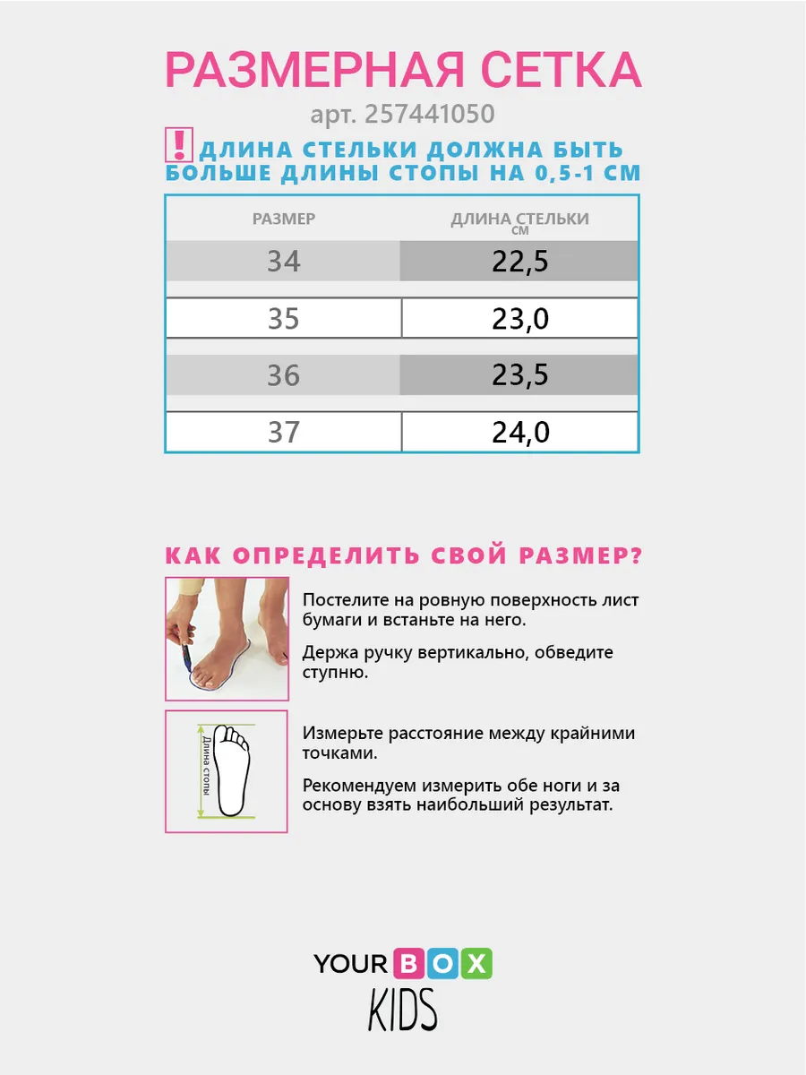 Ботинки детские текстиль шерсть