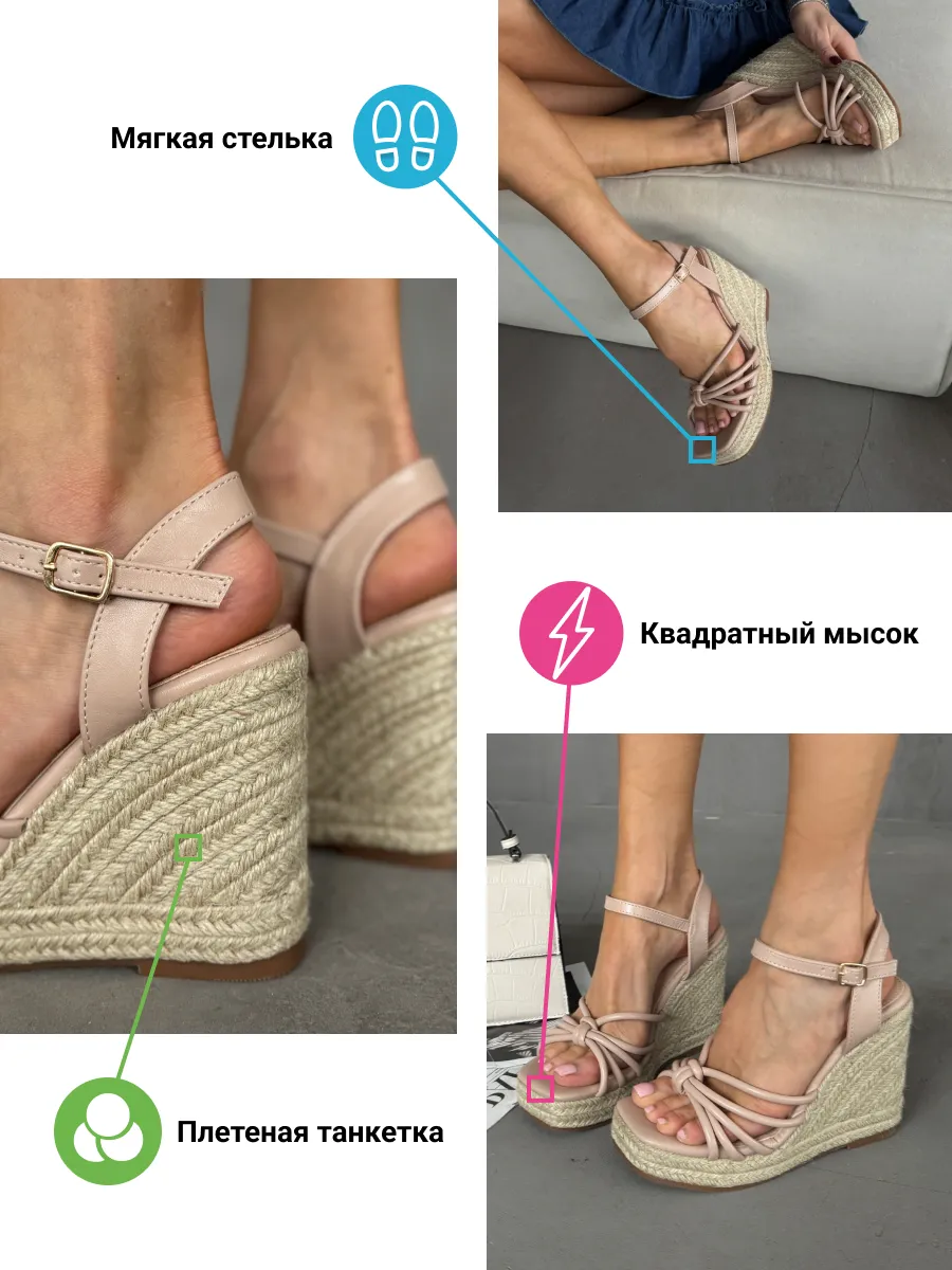 Босоножки женские экокожа