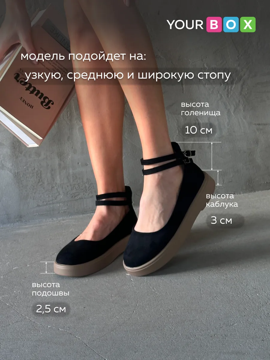 Лоферы женские текстиль