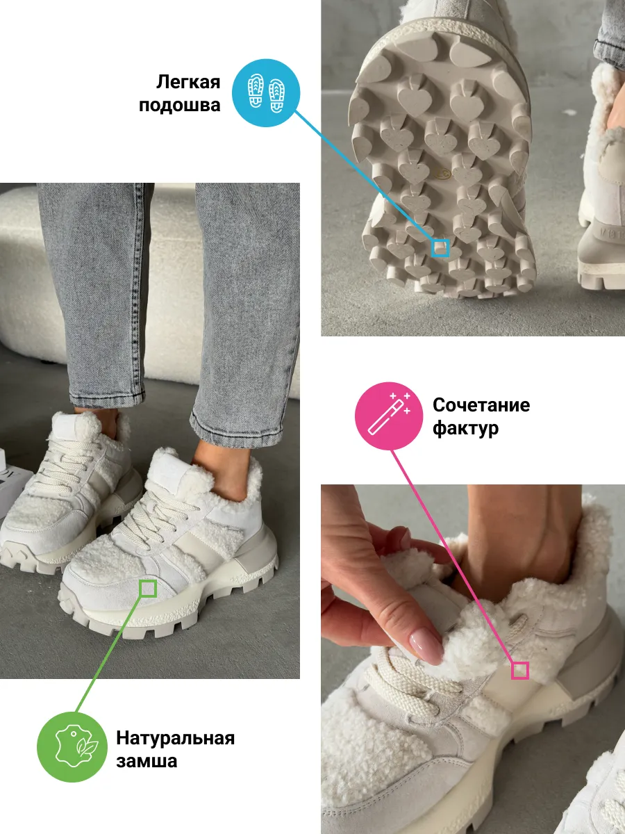 Кроссовки женские натуральная замша шерсть