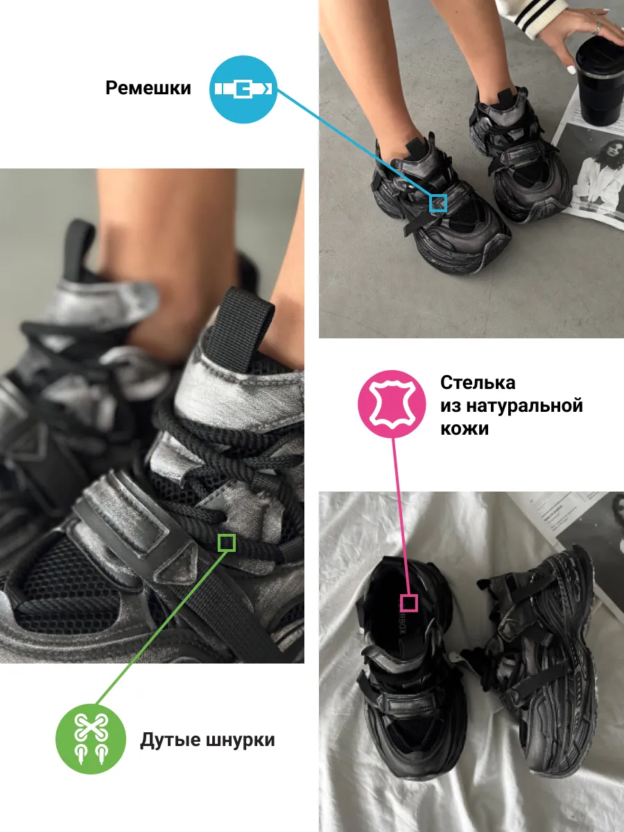 Кроссовки женские экокожа