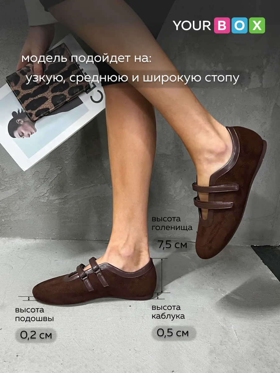 Балетки женские летние мэри джейн