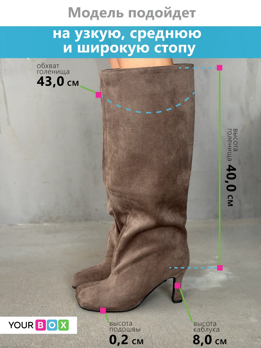 Сапоги женские экозамша