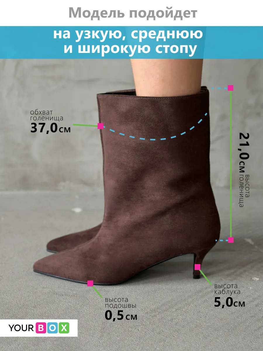Ботильоны женские экозамша