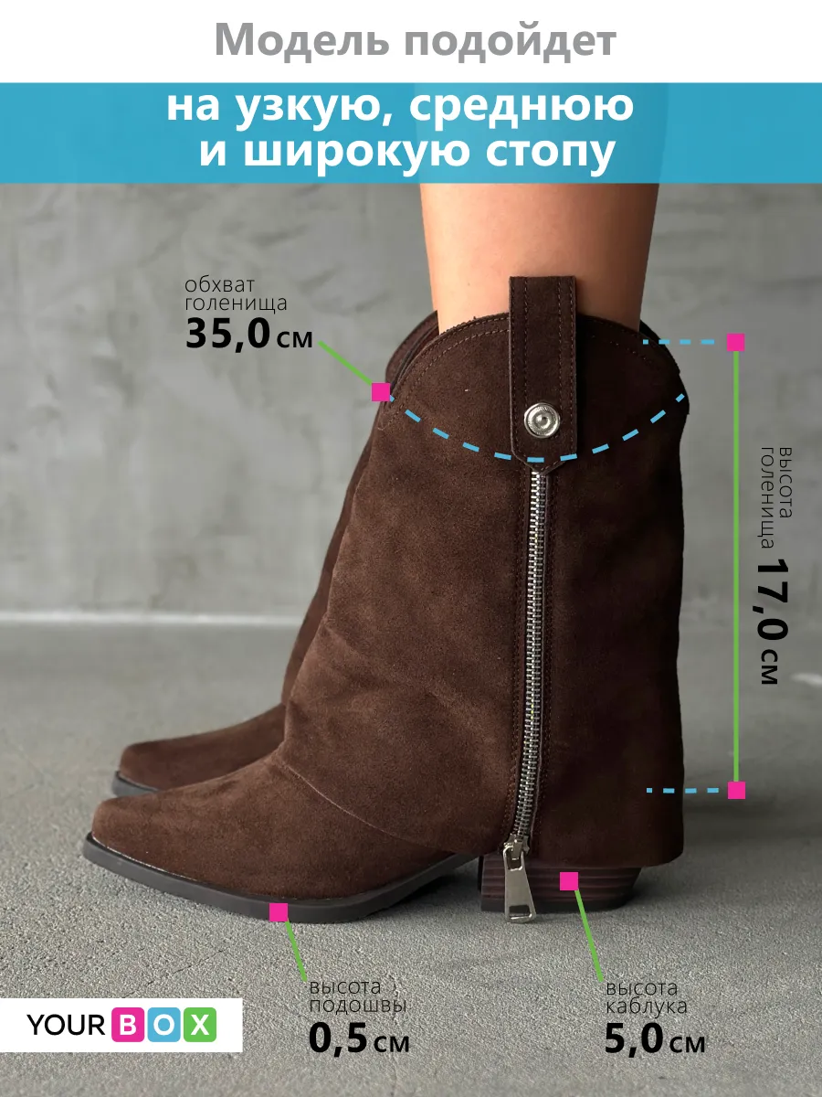 Зимние ботинки на каблуке высокие